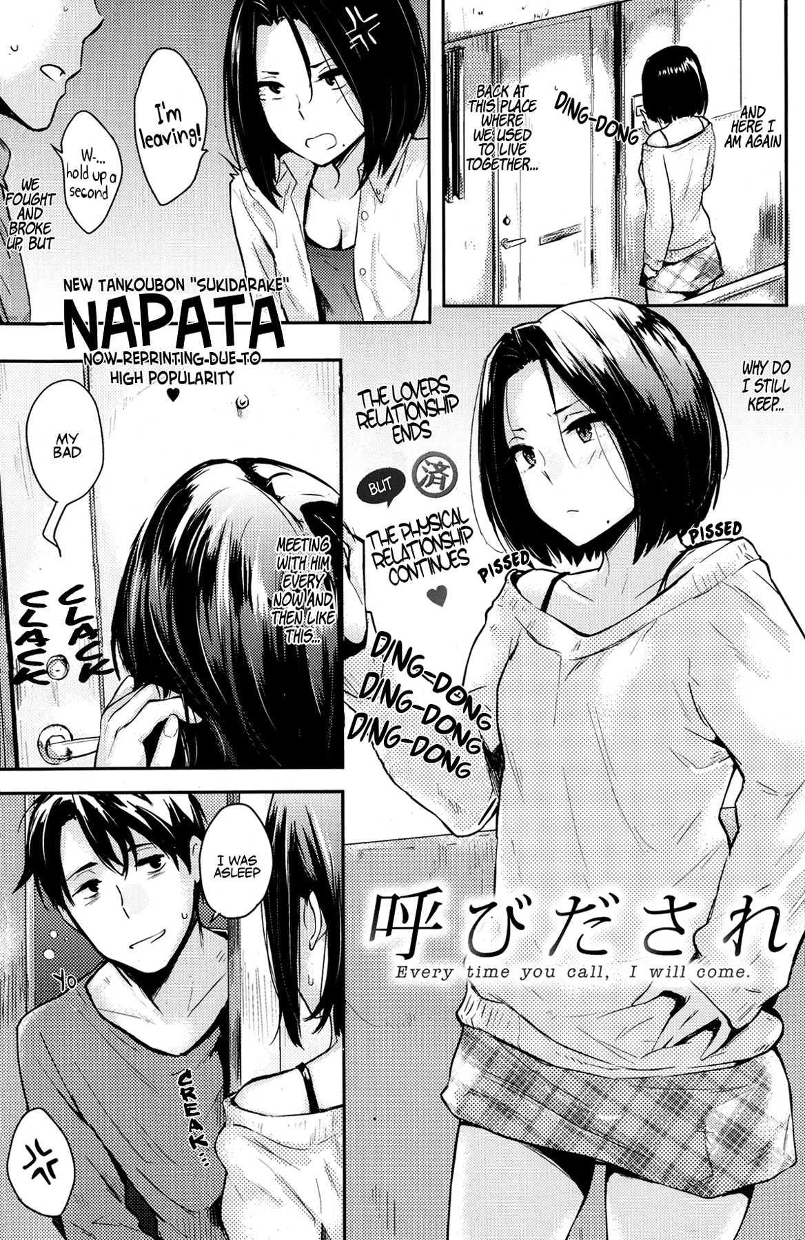 Yobidasare Chapter 1000 Page 1